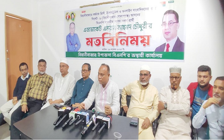 ধর্মকে রাজনৈতিক হাতিয়ার নয়, সকল ধর্মের মানুষ নির্বিঘ্নে ধর্মীয় আচার পালন করবে: এমরান আহমদ চৌধুরী