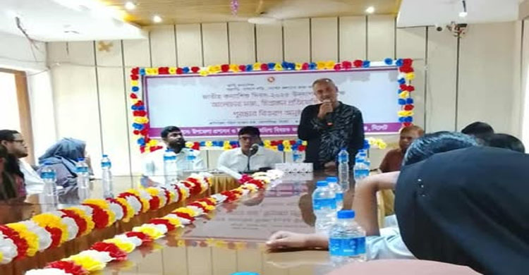 কোম্পানীগঞ্জে জাতীয় কন্যা শিশু দিবস উদযাপন