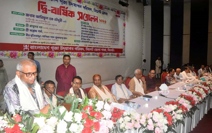 সিলেটের সাম্প্রদায়িক সম্প্রীতি  অনুকরণীয়  &rsquo; - মন্ত্রী আরিফুল হক চৌধুরী