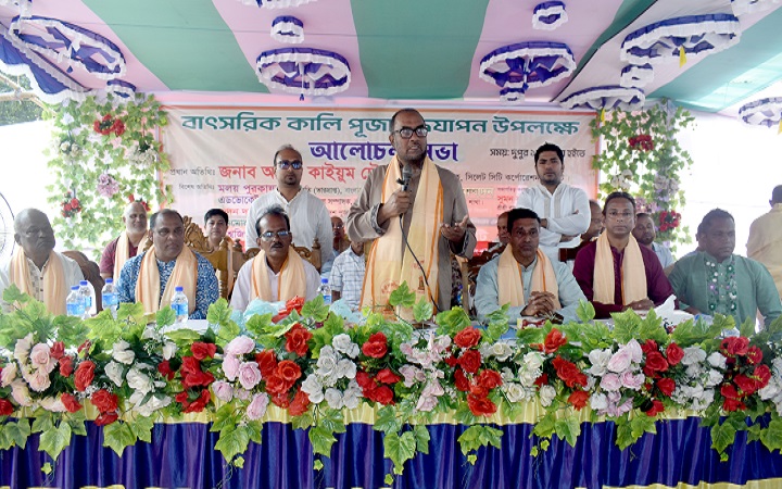 ধর্ম যার যার-দেশ সবার - সিসিক প্রশাসক  কাইয়ুম চৌধুরী