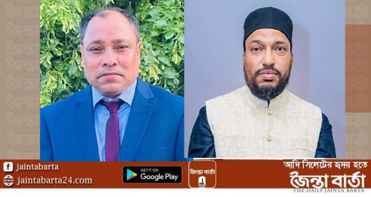 জৈন্তাপুর সমিতি ইউকে -এর কমিটি গঠন