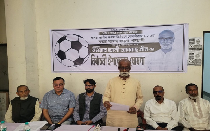 কুলাউড়াকে শান্তির জনপদ গড়ে তুলতে চাই-নওয়াব আলী আব্বাছ খান