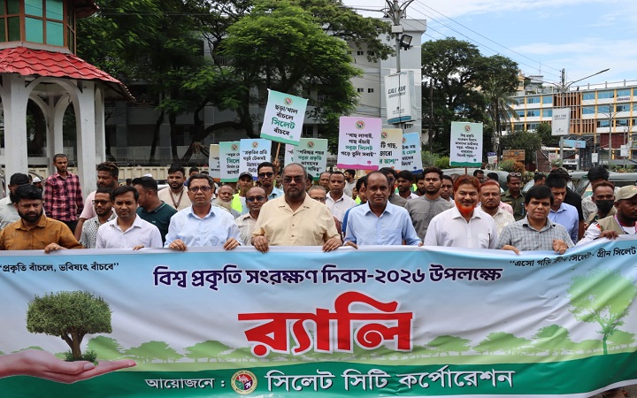 গ্রিন ও ক্লিন সিলেট গড়তে নাগরিকদের ভূমিকা সবচেয়ে গুরুত্বপূর্ণ: আব্দুল কাইয়ুম চৌধুরী
