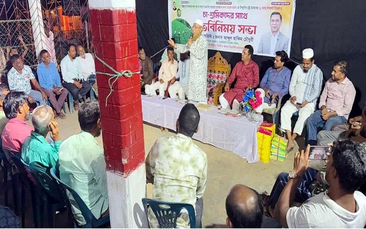 জৈন্তাপুরে চা শ্রমিকদের সঙ্গে আব্দুল হাকিম চৌধুরীর মতবিনিময়