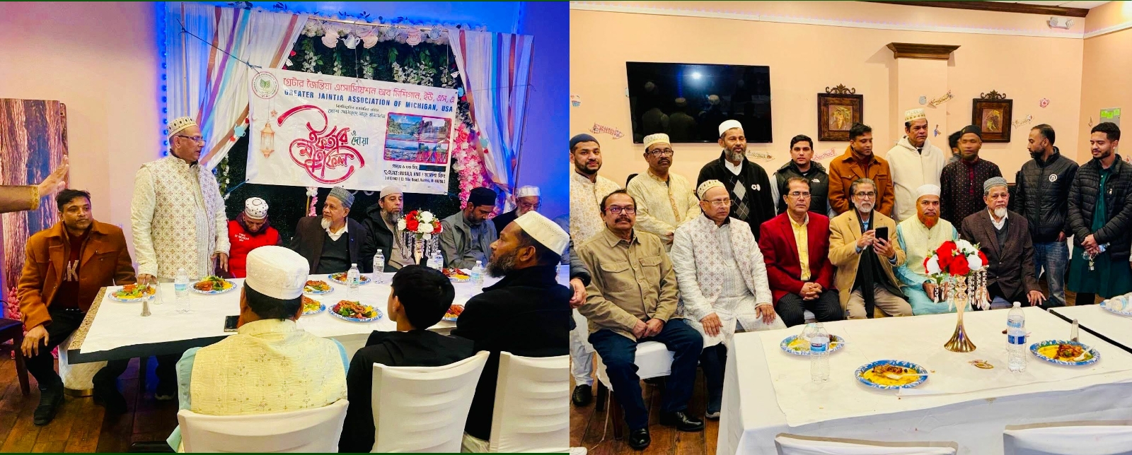 গ্রেটার জৈন্তিয়া এসোসিয়েশন অব মিশিগান, এর ইফতার মাহফিল