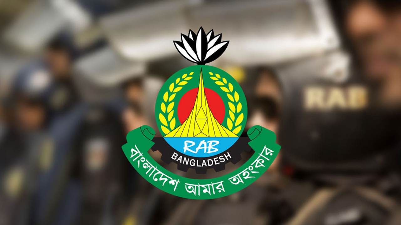 সারা দেশে র&zwj;্যাবের ৪২৬ টহল দল মোতায়েন