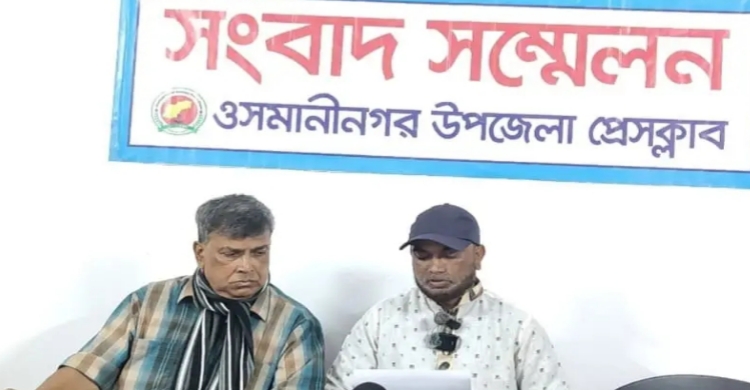 প্রবাসীর জমি দখলের অ ভি যো গে সংবাদ সম্মেলন