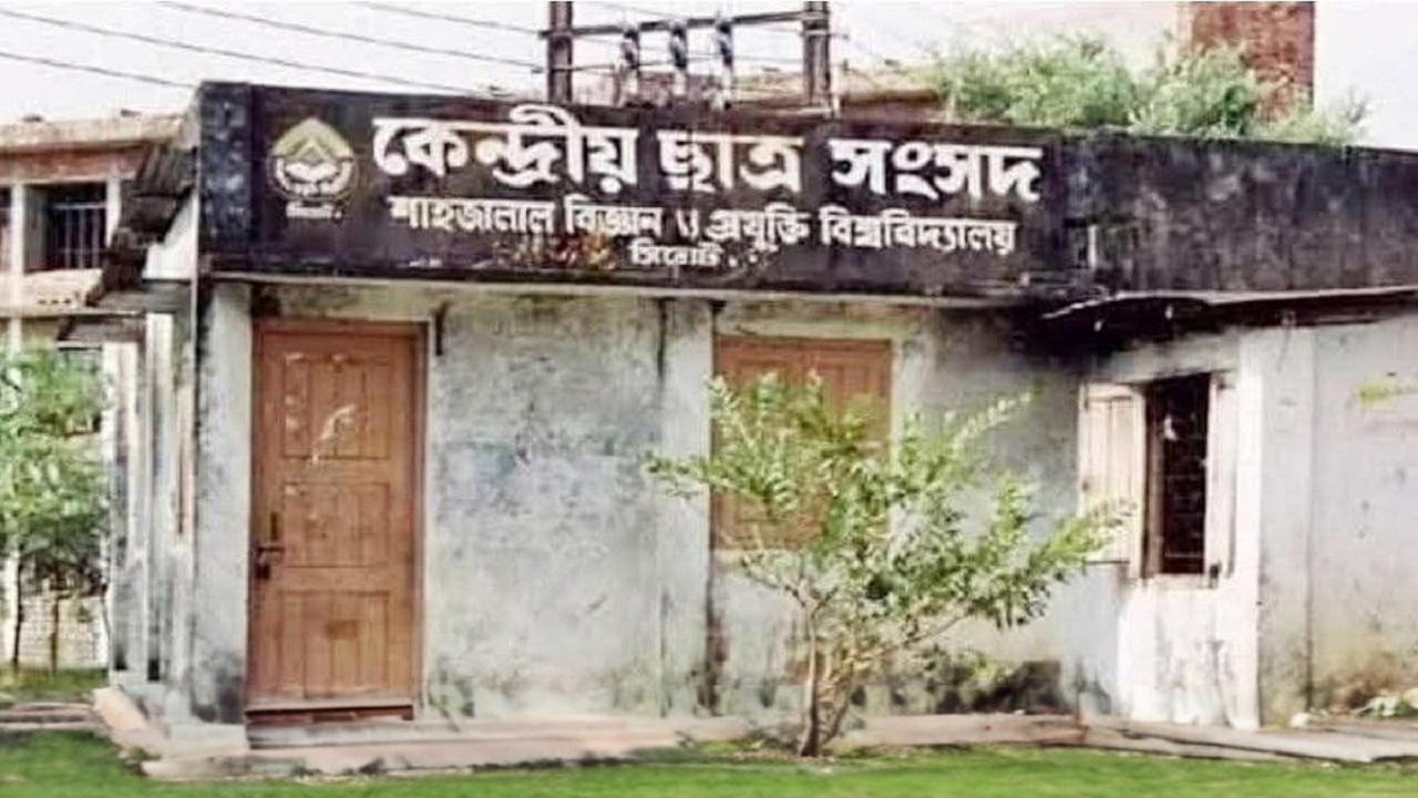 নির্ধারিত তারিখেই হবে শাকসু নির্বাচন