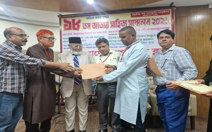 আলহাজ্ব মোক্তার আলী ফাউন্ডেশনকে সম্মাননা