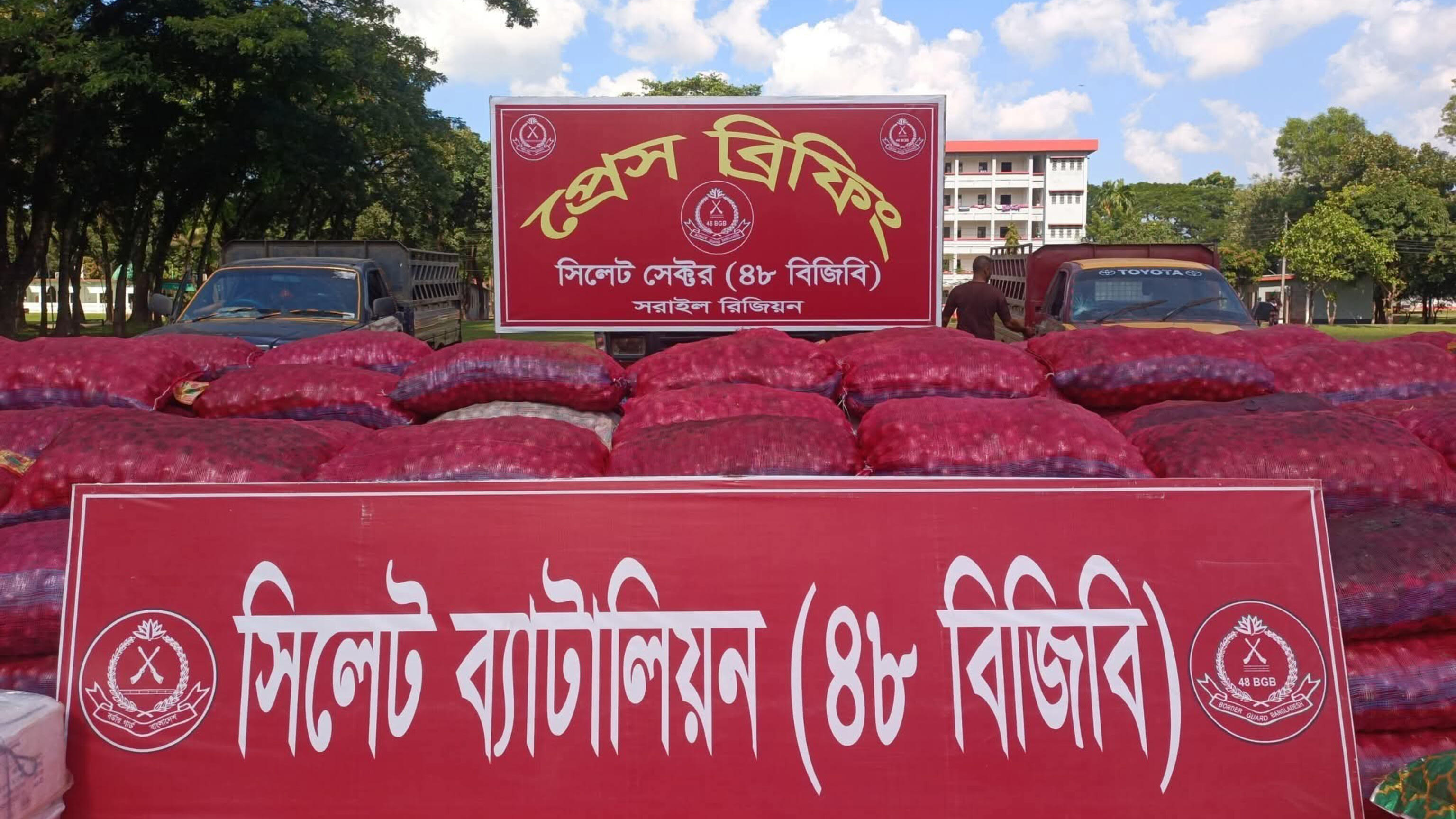 সিলেট সীমান্তে ১ কোটি ৩১ লাখ টাকার চো*রাই পণ্য জ*ব্দ