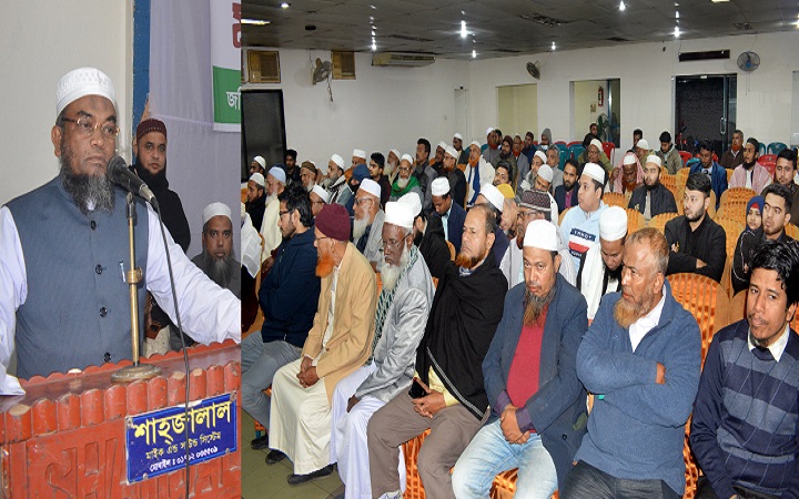 সৎ ও যোগ্য নেতৃত্ব ছাড়া দেশের সংকট উত্তরণ সম্ভব নয়: মুফতী আবুল হাসান