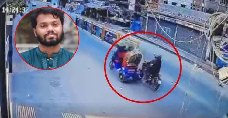 আ. লীগ ওয়ার্ড কাউন্সিলর বাপ্পির নির্দেশে গু লি করে ফয়সাল, ১৭ জনের বিরুদ্ধে চার্জশিট