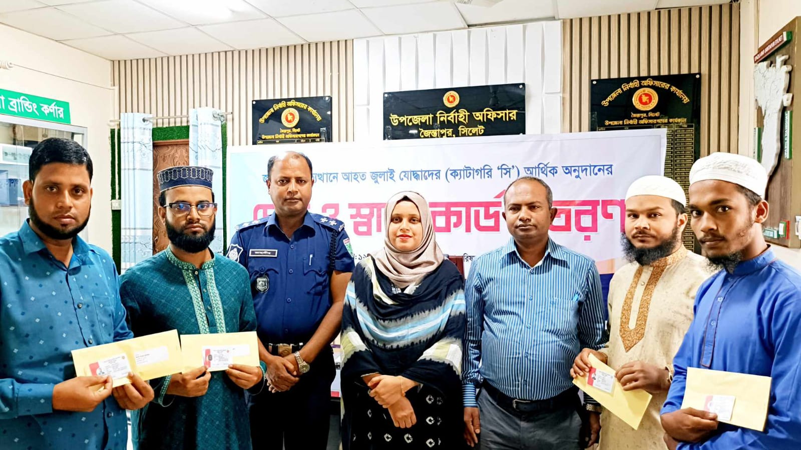 জৈন্তাপুরে জুলাই যো*দ্ধাদের মাঝে চেক ও স্বাস্থ্য কার্ড বিতরণ 