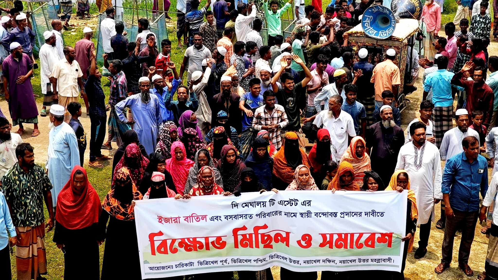 জৈন্তাপুরে টি এস্টেটের ইজারা বাতিলের দা*বিতে মি*ছিল 