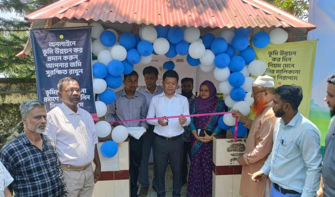 জৈন্তাপুরে ভূমি মেলার উদ্বোধন 