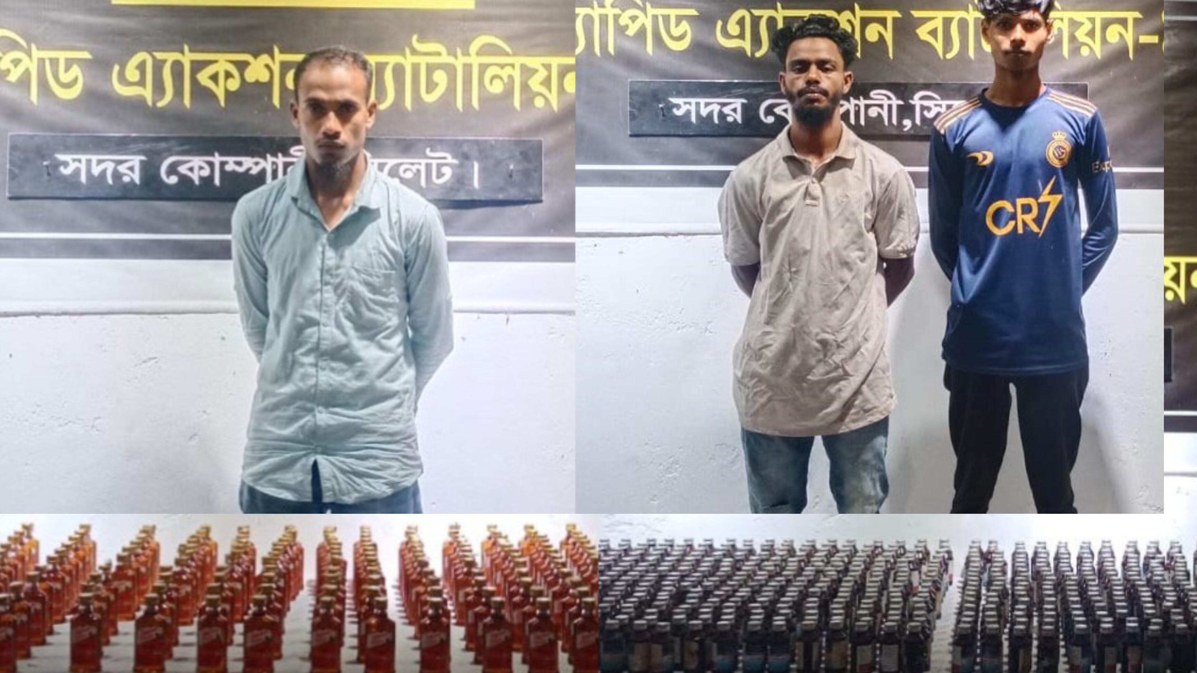 জৈন্তাপুরে বিপুল পরিমাণ মা*দকসহ আ*টক ৩