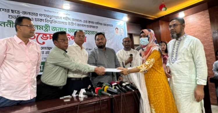 শহীদ জামালের মেয়ের বিয়েতে সহায়তা, মানবিক দৃষ্টান্ত স্থাপন করলেন তারেক রহমান