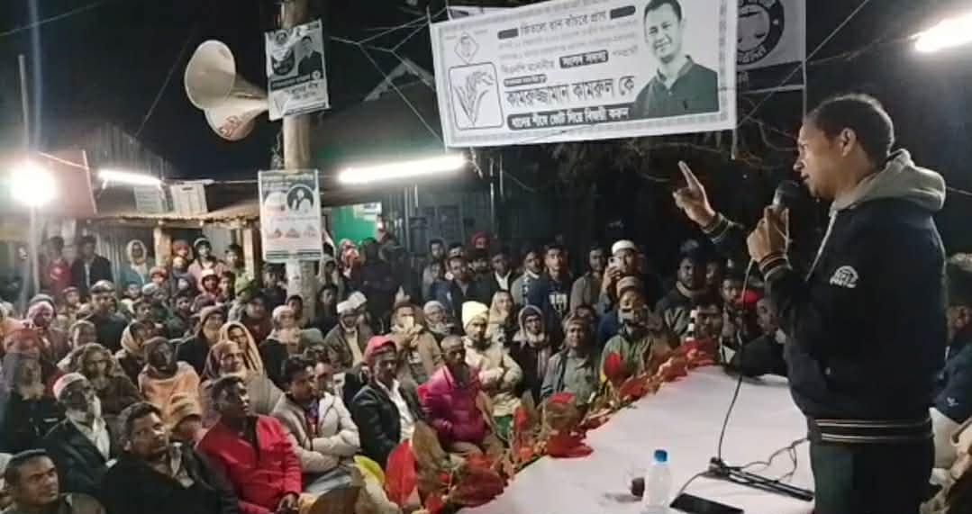 আমি এমপি হলে পিছিয়ে থাকতে হবে না: কামরুল