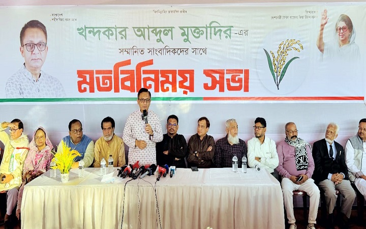 অবাধ নির্বাচনের জন্য  স*ন্ত্রাসী ও পেশাদার অপ*রাধীদের দম*নে বিশেষ অভিযান পরিচালনা জরুরি  : খন্দকার  মুক্তাদির