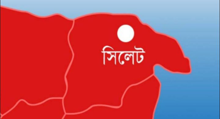 জকিগঞ্জে ব্যবসায়ীর বাড়িতে ডা কা তি