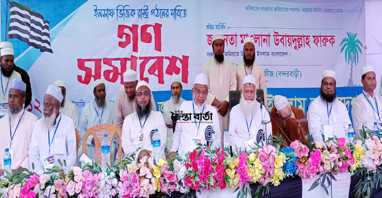 নির্বাচিত সরকার ছাড়া কাঙ্ক্ষিত সং স্কা র সম্ভব নয়: কানাইঘাটে উবায়দুল্লাহ ফারুক