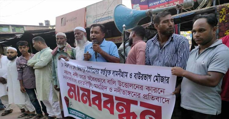 জৈন্তাপুরে নদী ভাঙন: বালু উত্তোলন বন্ধের দাবীতে মা'ন'ব'ব'ন্ধ'ন