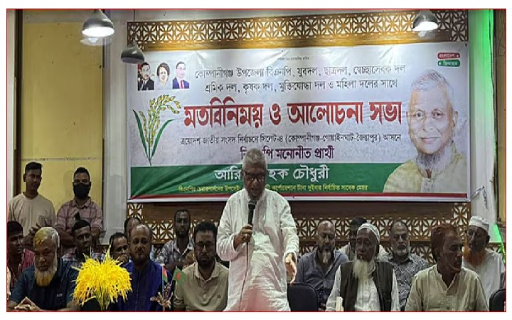 &lsquo;সরকারে আসলে পাথর কোয়ারি খুলে শ্রমজীবীদের কর্মসংস্থান সৃষ্টি করব&rsquo;