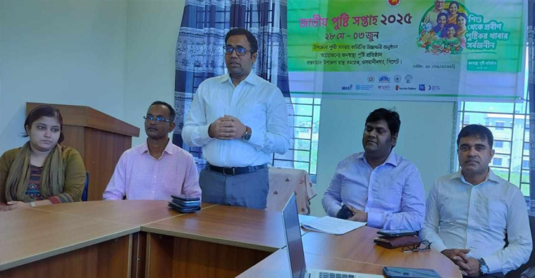 ওসমানীনগরে জাতীয় পুষ্টি সপ্তাহের উদ্বোধন
