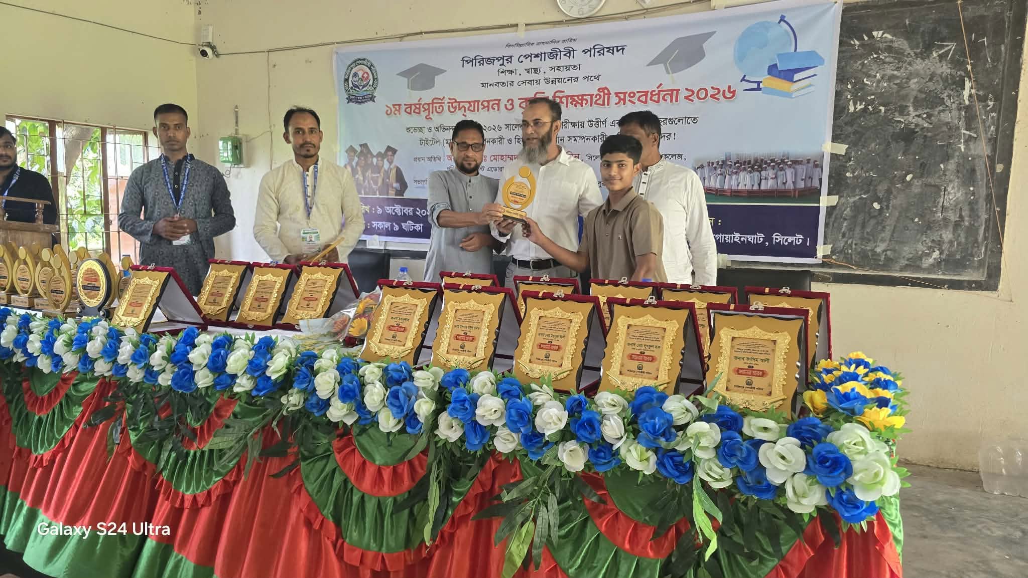 মেধাকে সম্পদে রূপান্তর করতে হবে: অধ্যাপক আল মোহাইমিন