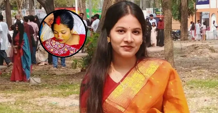 বউ সেজেই শেষবিদায় বৃষ্টির