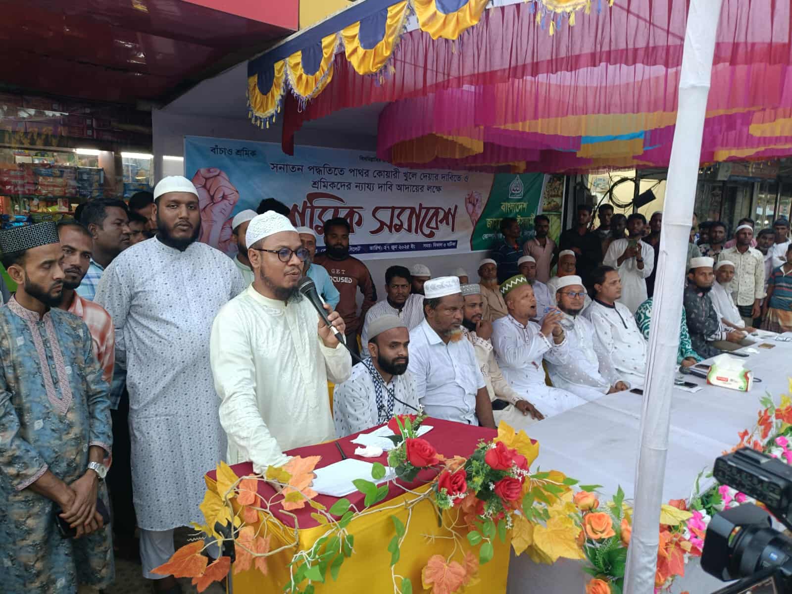 মানবিক বিপর্যয় এড়াতে সিলেটের পাথর কোয়ারি খুলে দিন
