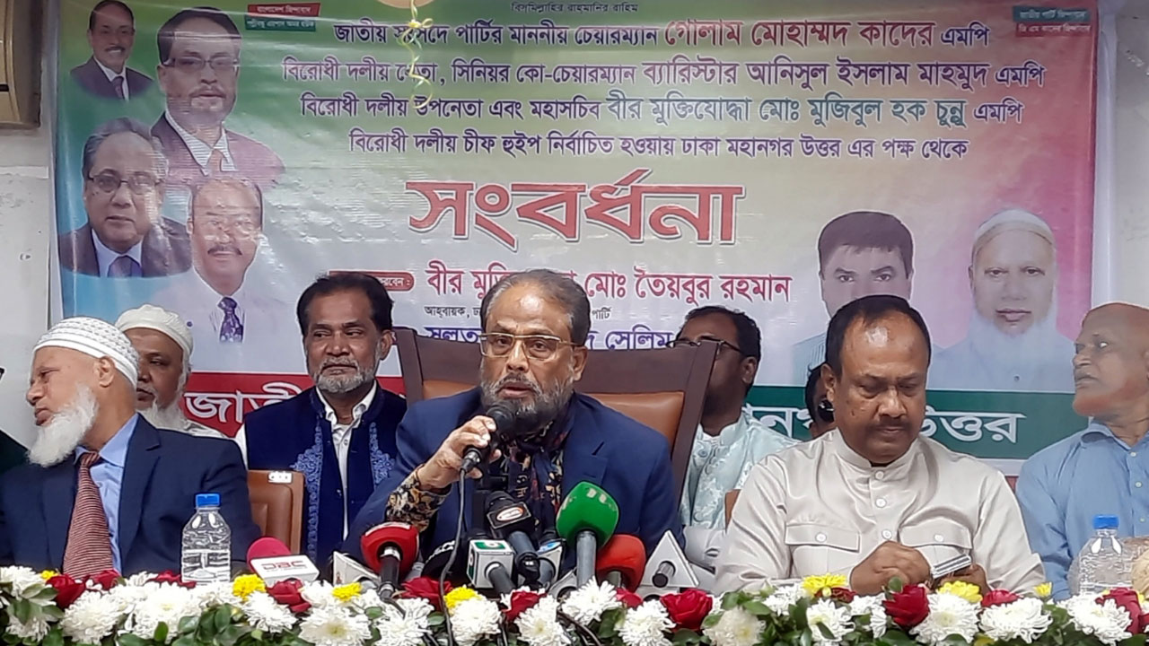 আমাদের দলের বিষয়ে মানুষের ধারণা ভালো নয় : জি এম কাদের