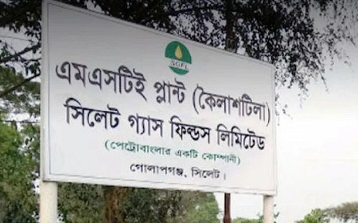 কৈলাশটিলায় পুরনো কূপে নতুন গ্যাসের সন্ধান