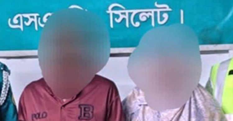 দক্ষিণ সুরমায় স্ত্রীসহ সমুজ আলী গ্রে*ফ*তা*র