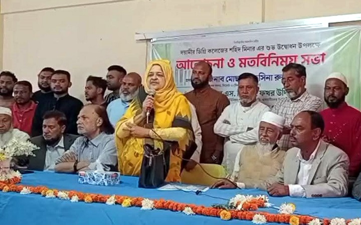 &lsquo;শহীদ মিনার আমাদের জাতির গৌরব ও আত্মত্যাগের প্রতীক&rsquo; - এমপি তাহসিনা রুশদীর লুনা