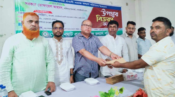 গোয়াইনঘাটে ১৩ টি ইউনিয়নে প্রবাসী সমাজকল্যাণ পরিষদ এর আর্থিক অনুদান বিতরণ