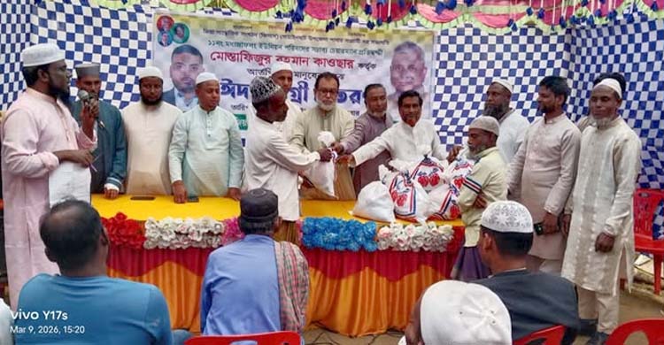 গোয়াইনঘাটে আর্তপীড়িতদের মাঝে ঈদ খাদ্য সামগ্রী বিতরণ