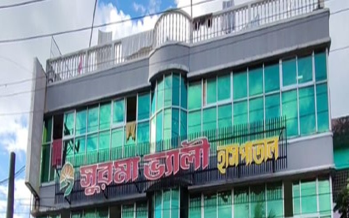 সিলেটে স্বাস্থ্য খাতে অ*ভিযান অব্যাহত, এবার সুরমা ভ্যালী হাসপাতাল ও ফার্মেসি