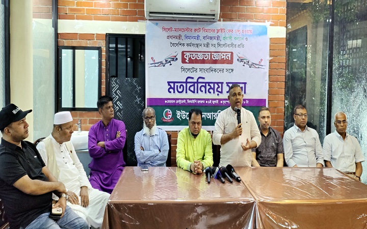 সিলেট-ম্যানচেস্টার রুট চালু রাখার দাবি