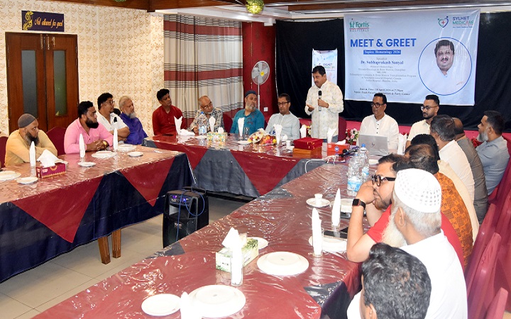 সিলেটে ফোর্টিস হাসপাতালের মতবিনিময় সভা