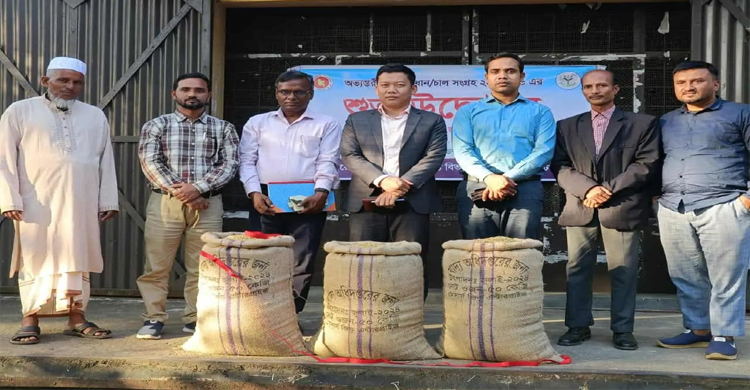 জৈন্তাপুরে আমন ধান চাল সংগ্রহ কার্যক্রম  ২০২৫-২৬ এর শুভ উদ্বোধন