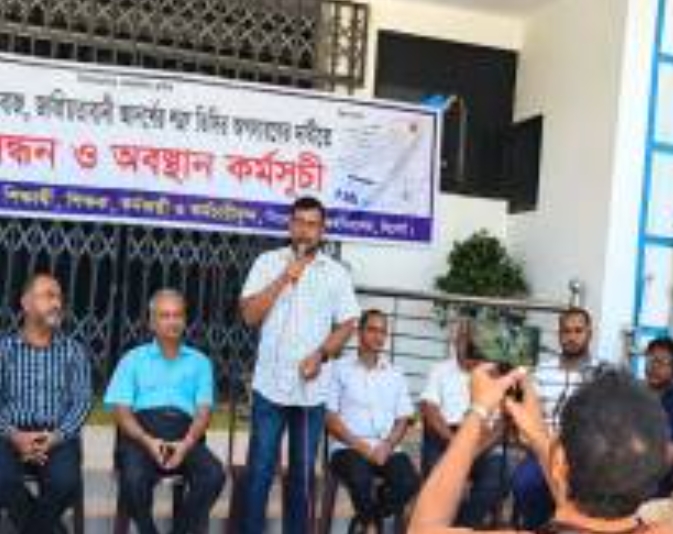 সিকৃবিতে ভিসি অ/পসারণের দাবিতে আ/ন্দোলন