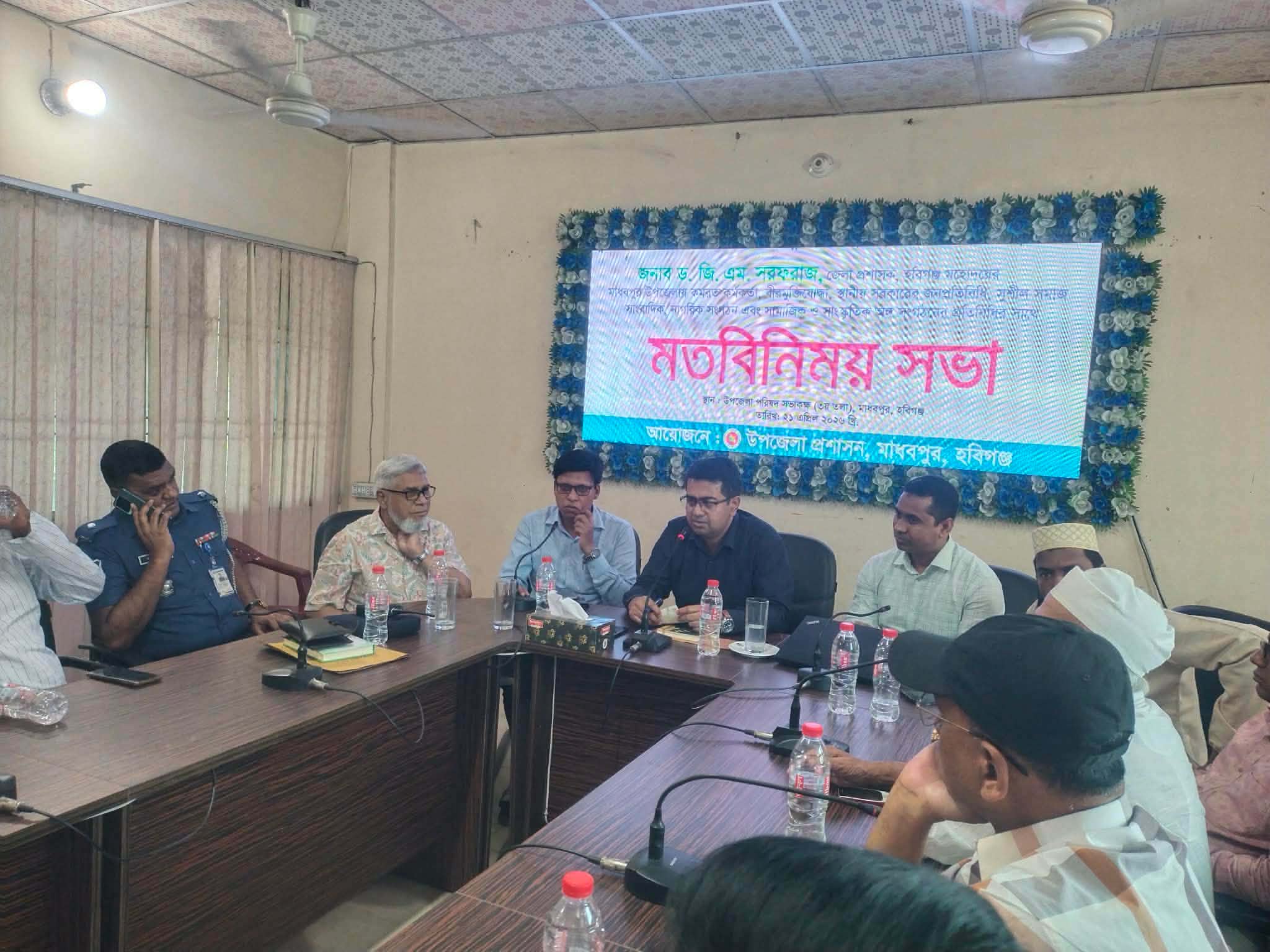 অ*বৈধ বালু মাটি পা*চারকারীদের বিরুদ্ধে সামাজিক প্রতিরোধ গড়ে তুলতে হবে