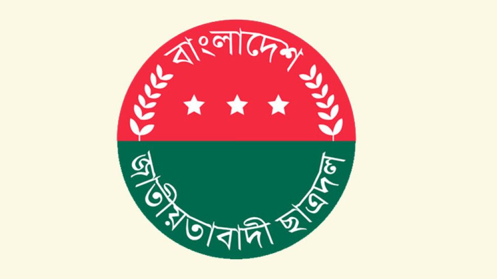 সিলেটে ছাত্রদল নেতা ব*হিষ্কার