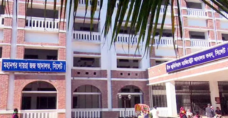 সিলেটে যৌতুক মা ম লা য় স্বামী খালাস: আদালত ভবনে দুজনকে কো*পালেন স্ত্রী