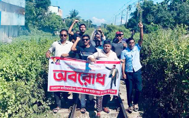 কুলাউড়ায় রেলপথ অবরোধের চেষ্টায় বিএনপি, পুলিশের ধাওয়া