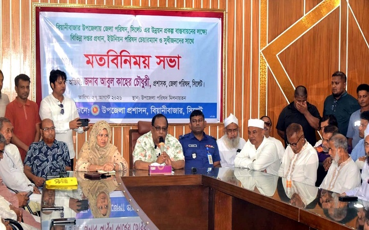 গ্রামকে গড়ে তুলতে সরকার পরিকল্পনা নিয়েছে: জেলা পরিষদ প্রশাসক
