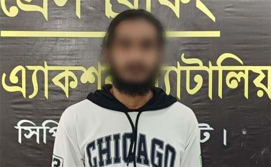 সিলেটে যুবলীগ নেতা গ্রে*প্তার