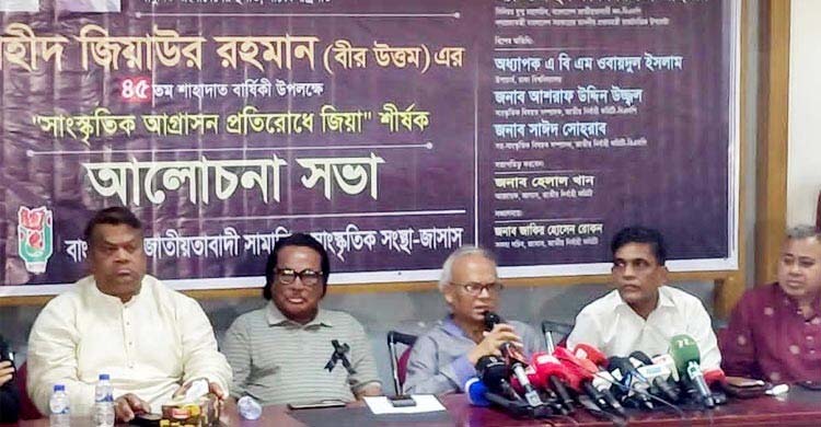 গু প্ত-চাঁ দা বাজরা জা মা য়া তে আশ্রয় নিয়েছে: রিজভী