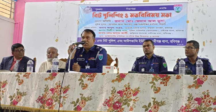 বিট পুলিশিং সেবার মাধ্যমে মানুষ উপকৃত হচ্ছে : জেদান আল মুসা